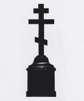 Модель НС-1.92